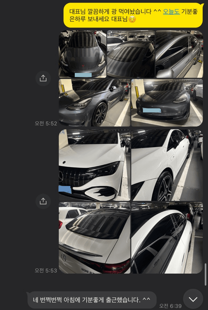 고객과의 신뢰를 기반으로 하겠습니다.