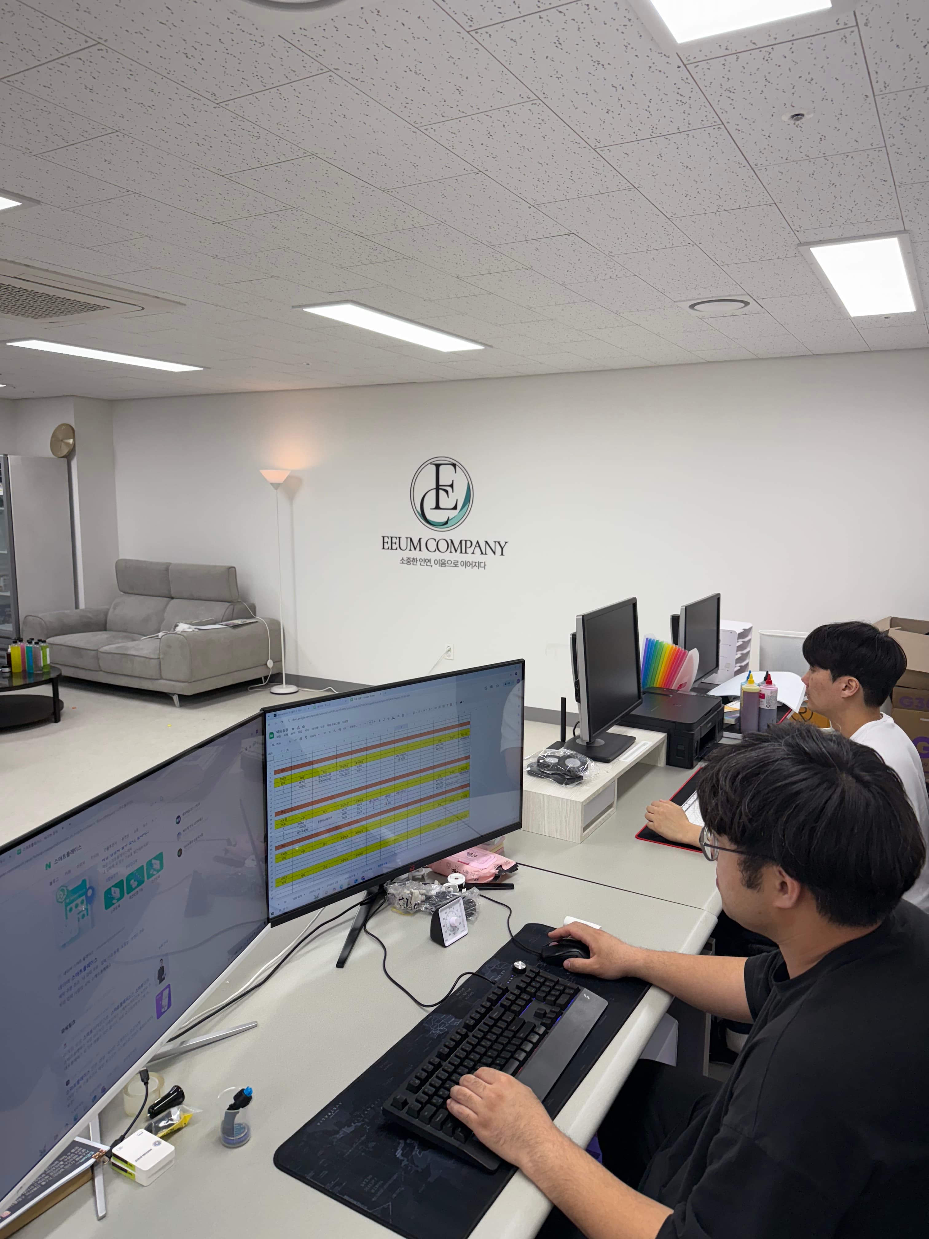 이음컴퍼니 세차 서비스